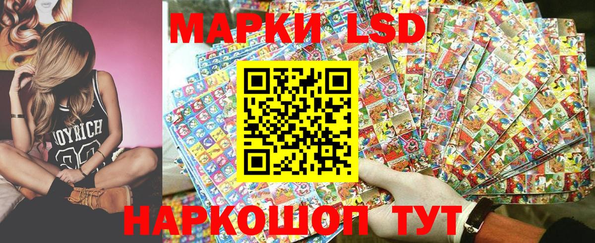 Марки NBOMe 1,8мг  Вход с VPN  Марки NBOMe 1,8мг  Пыть-Ях 