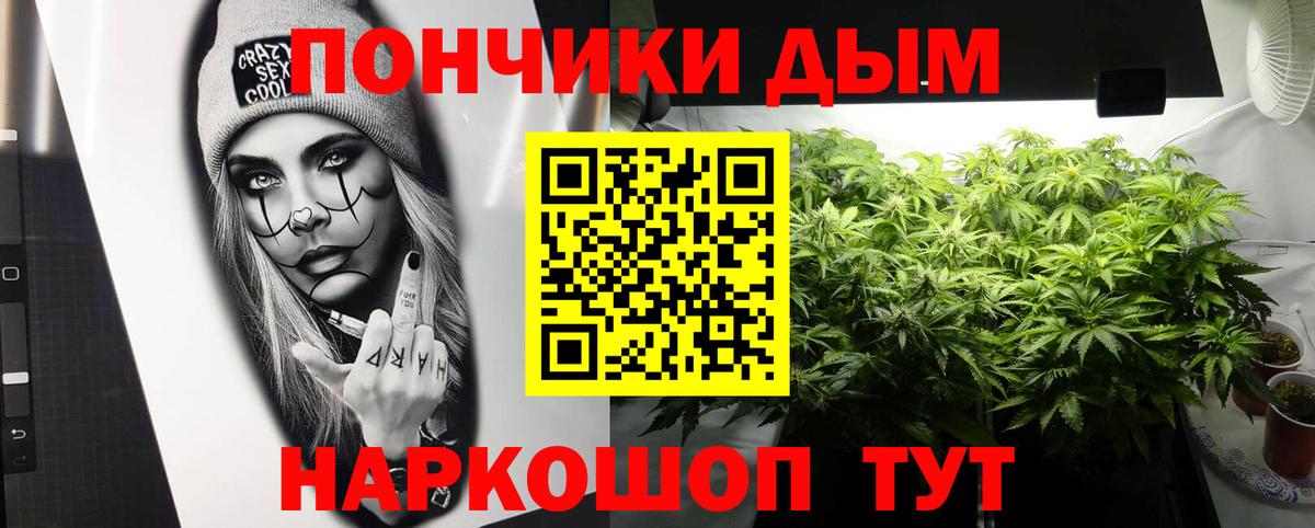 Конопля VHQ  Вход с VPN  Конопля SATIVA & INDICA  Пыть-Ях  Каннабис MAZAR 
